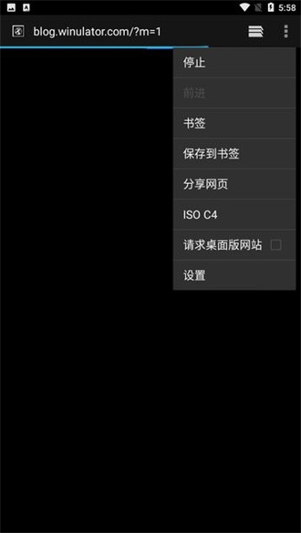 Winlator多平台游戏支持界面