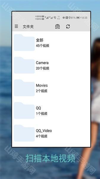 在线影视库