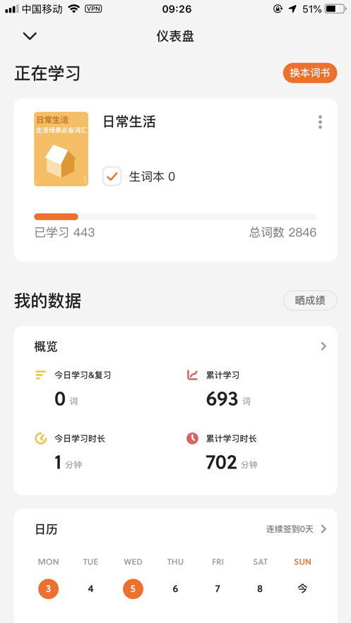 词根解析示例