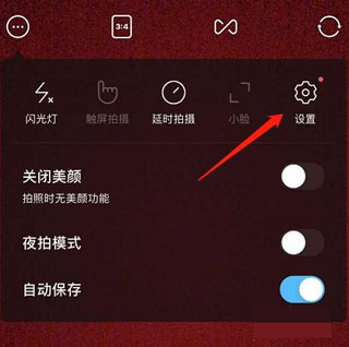 设置入口