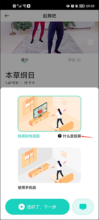 设备支持列表