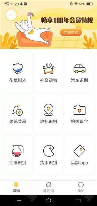 功能选择界面
