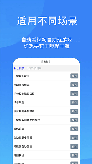 多任务支持