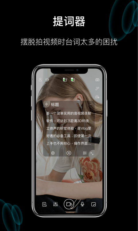 塞宾元音音频功能