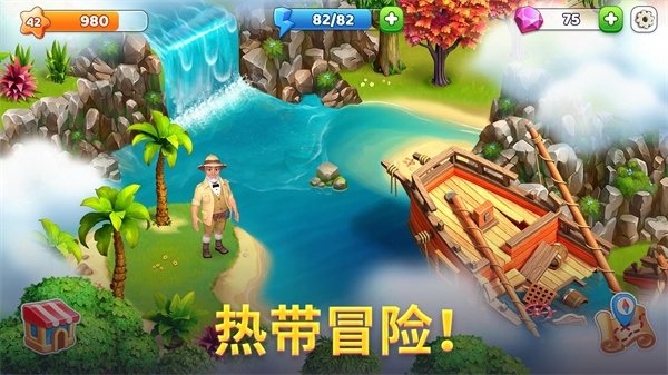 动物养殖互动画面