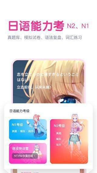 错题本功能界面