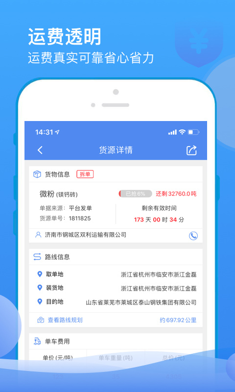 多设备支持示意