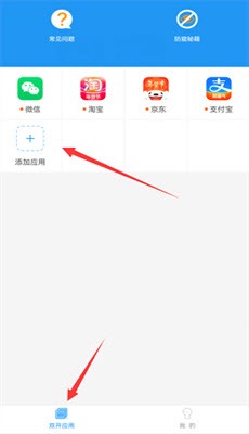 冷颜64位新框架添加界面