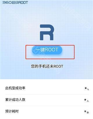 步骤1界面