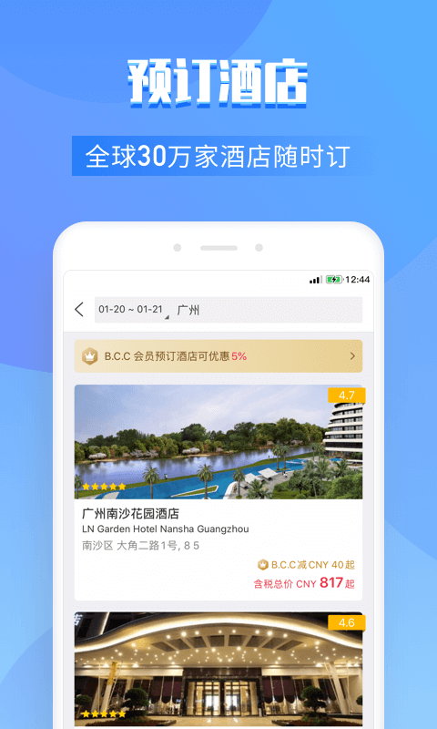 百高热力图