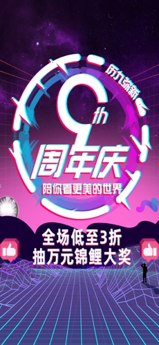 视客眼镜网AR试戴功能