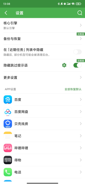 广告识别教学