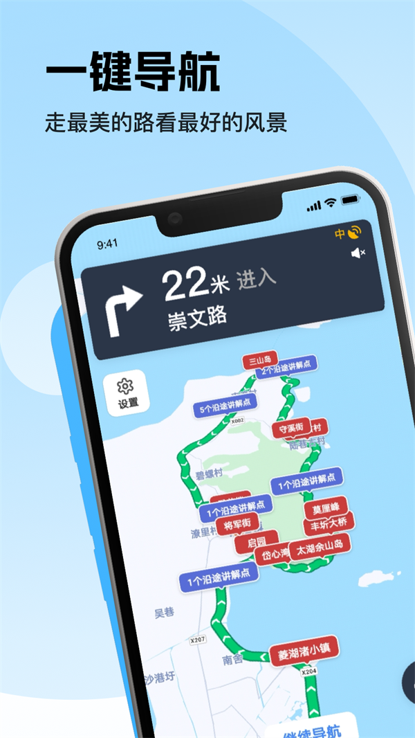 AR导航