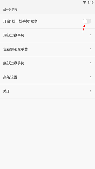 操作示意