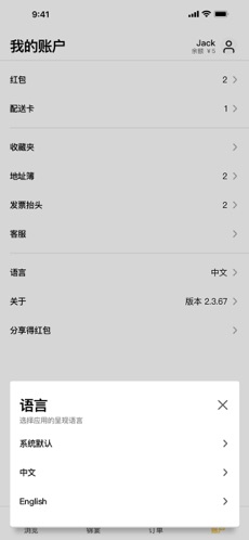 厨房直播