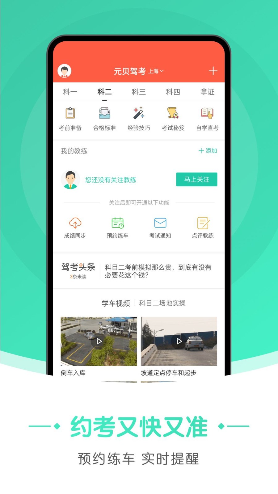 新版灯光模拟界面