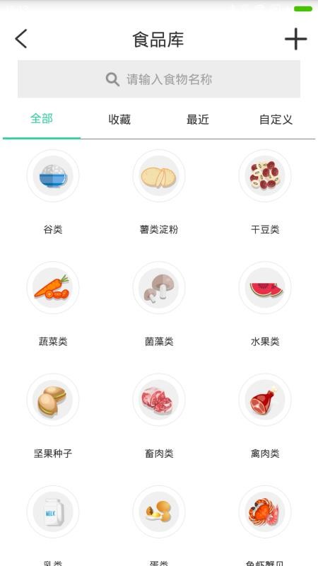 更新界面