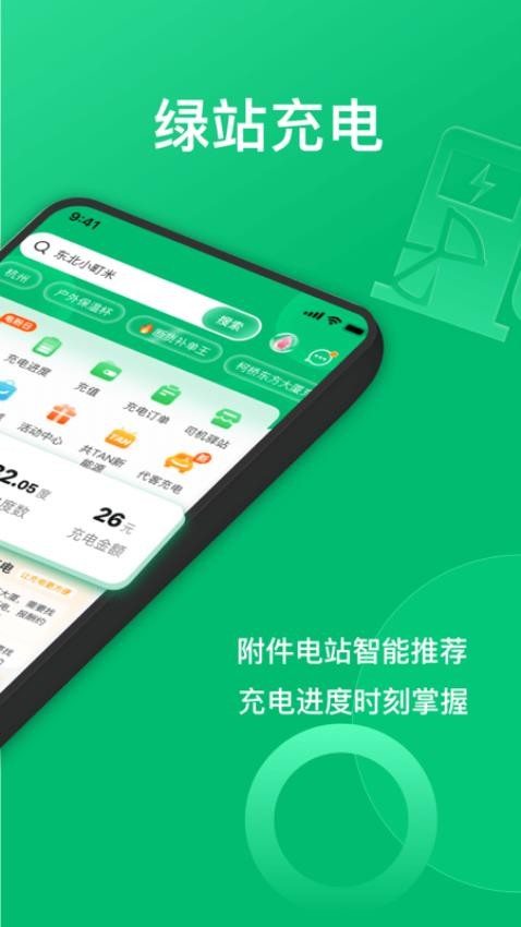 预约界面