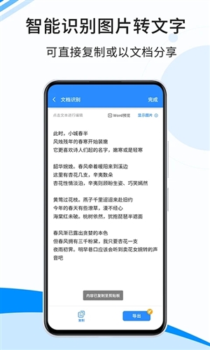 操作界面演示