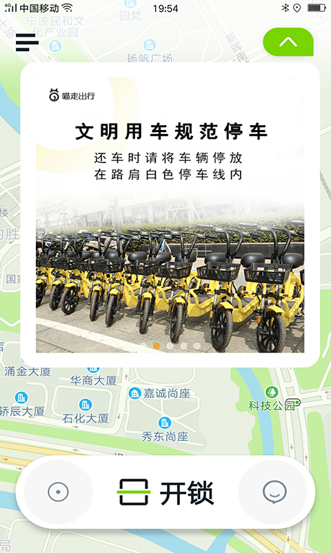 价格体系
