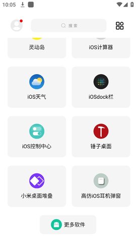 彩虹猫主题库动态效果