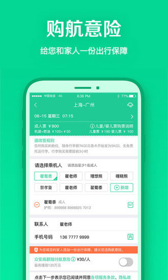 亮点功能