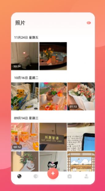 酷听经典音乐主界面