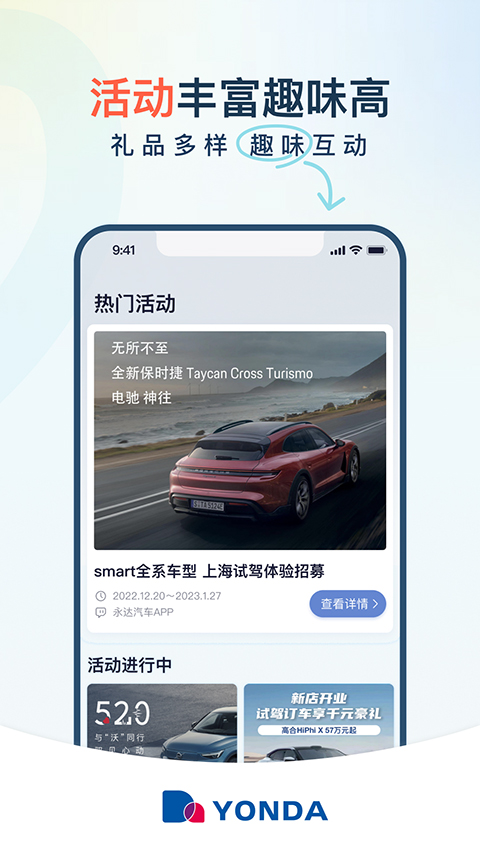 核心功能展示