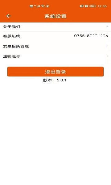 优惠界面示例