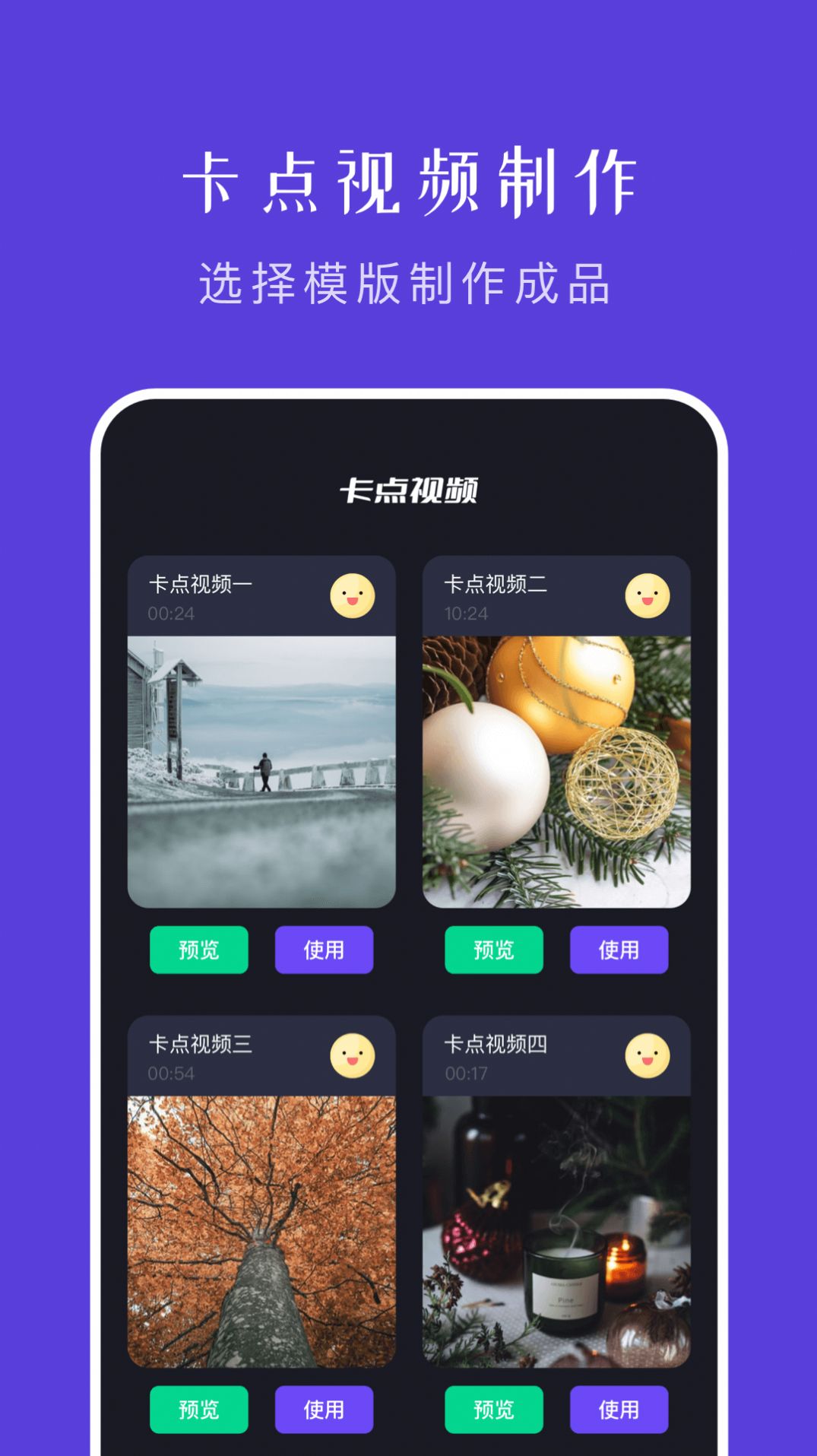 电脑网页版界面