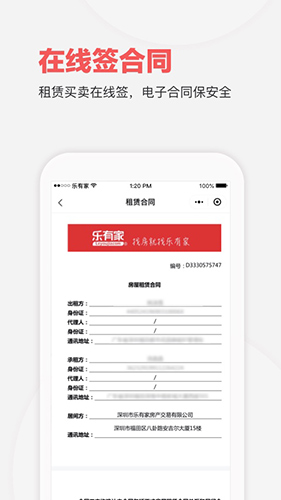 功能演示