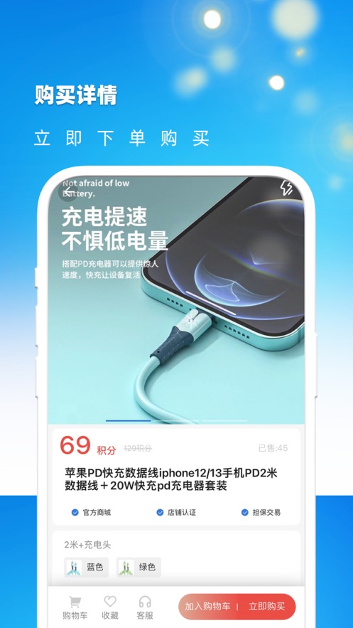小鹿优品优惠券页面