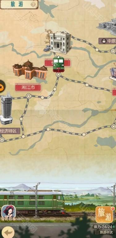 阅历获取