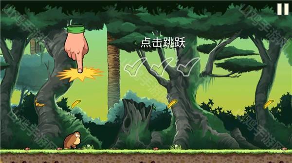 跳跃拾取香蕉示意图