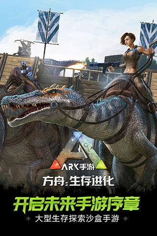 天空之城建筑效果