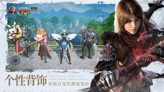 余烬风暴oppo端