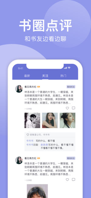 夜间模式对比