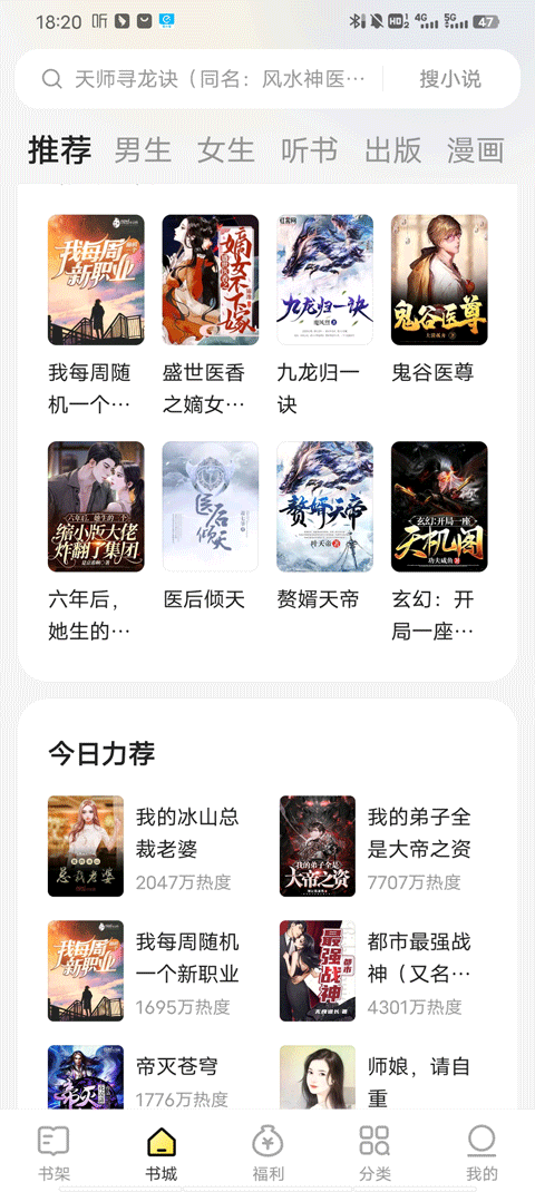 书籍选择