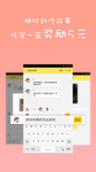 蛋皇阅读器功能展示
