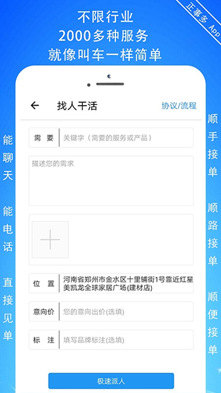 智能系统