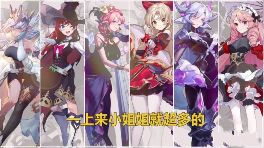 少女阳光厂主界面