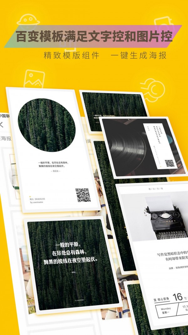 图曰滤镜效果