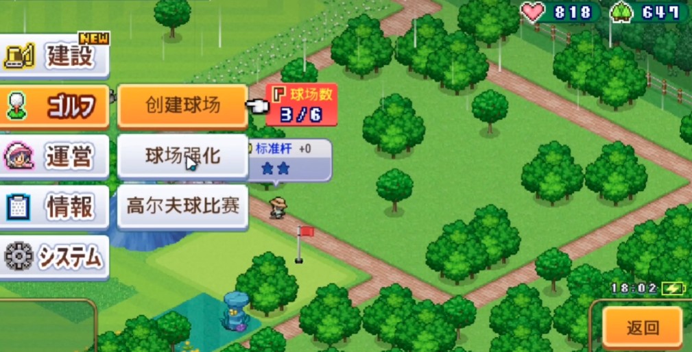 成绩记录系统