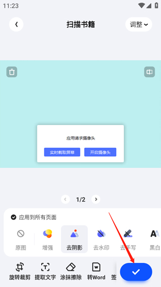 导出按钮位置