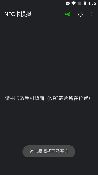 安全性能展示