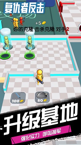 BOSS战实机画面