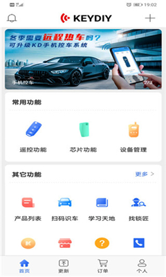 遥控信号检测图谱