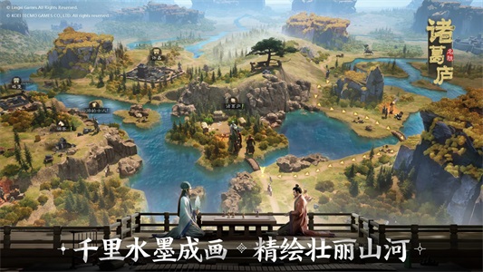 三国志战棋版最新版
