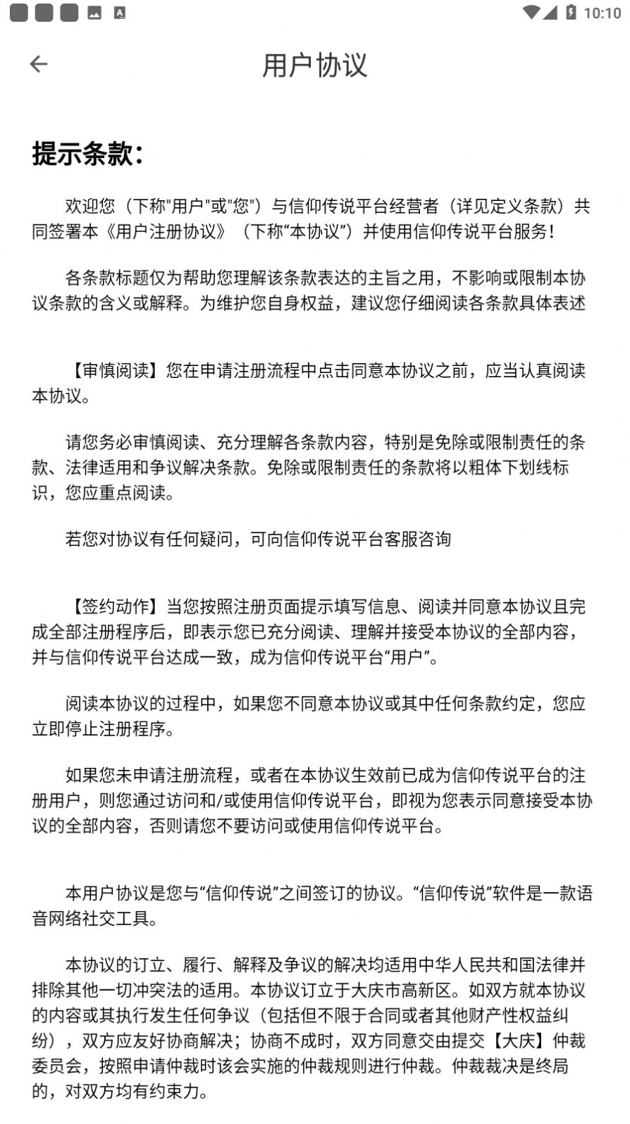 修幻之界战斗特效