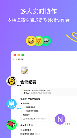 主题切换效果